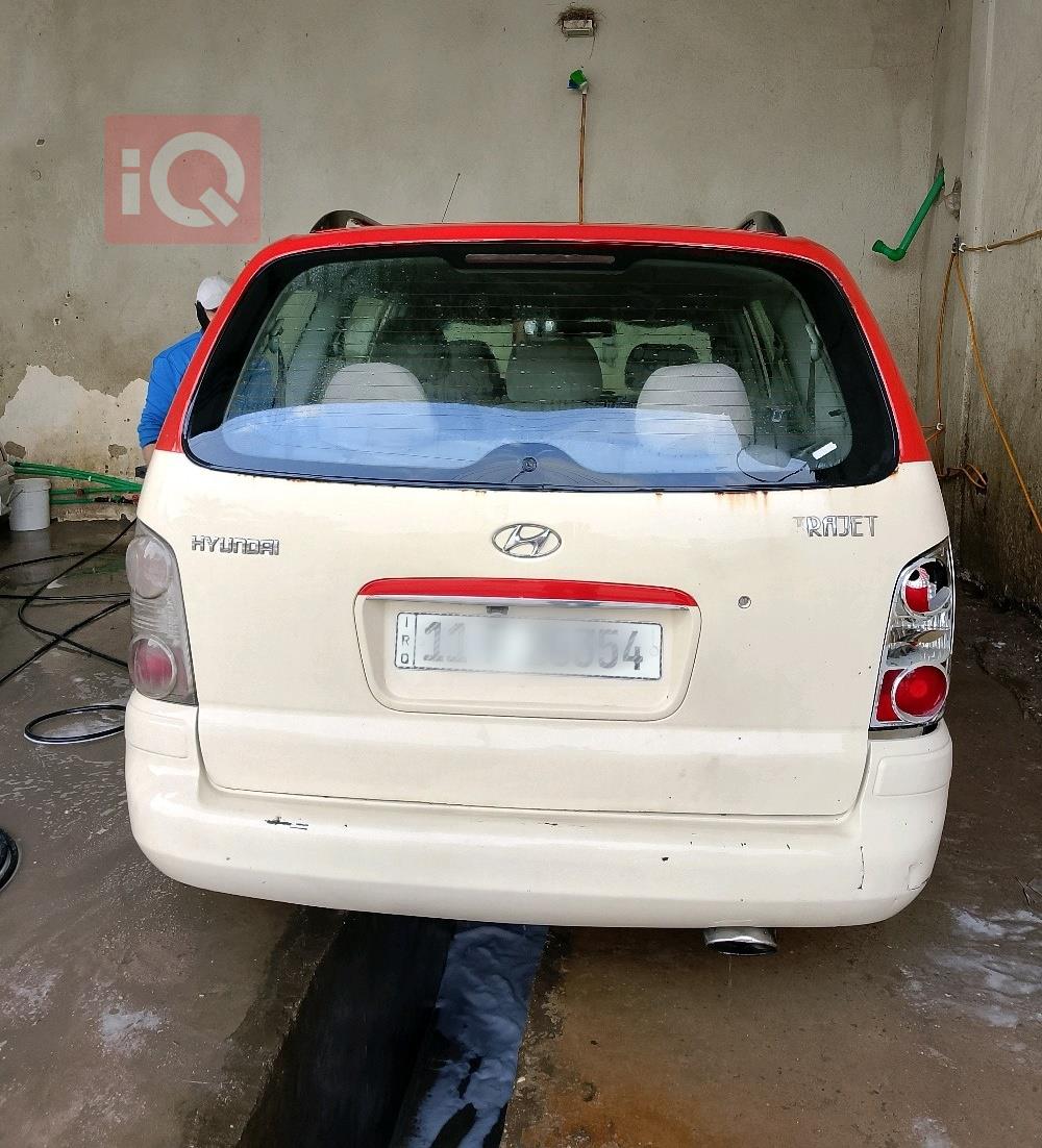 هيونداي تراجت